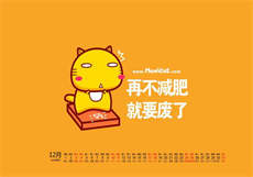 hadoop和zookeeper的关系
