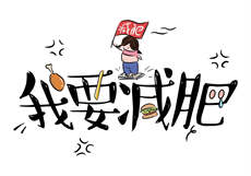 boy for sale钙片
